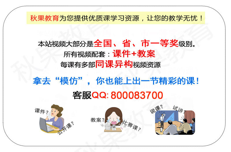 联系我们 