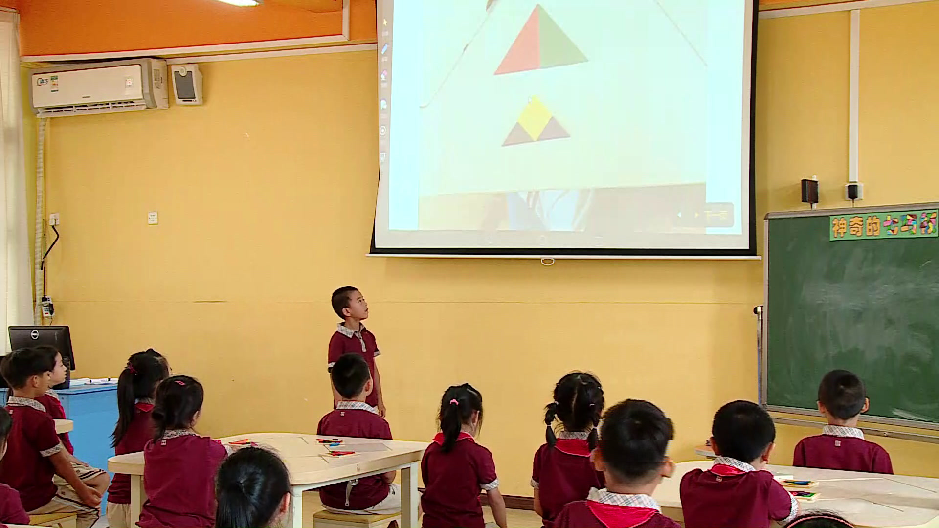 1.人教版数学一下《七巧板》全国一等奖