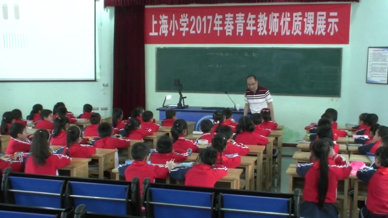 1.人教版数学一下《数数、数的组成》全国一等奖