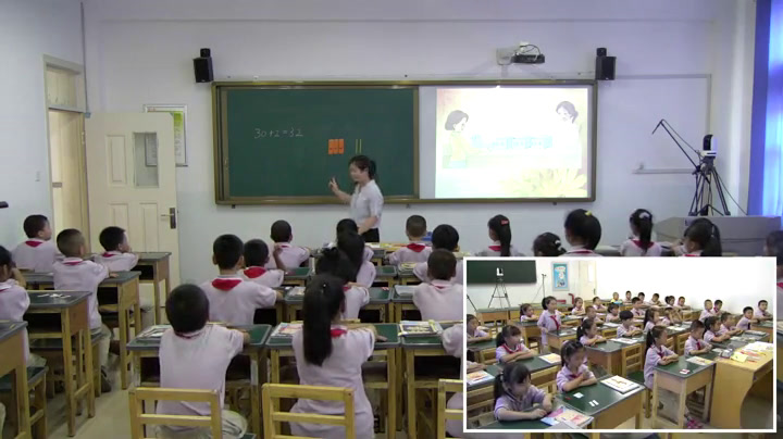 1.人教版数学一下《整十数加一位数及…》全国一等奖