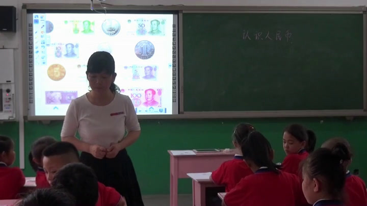 2.人教版数学一下《认识人民币》全国一等奖