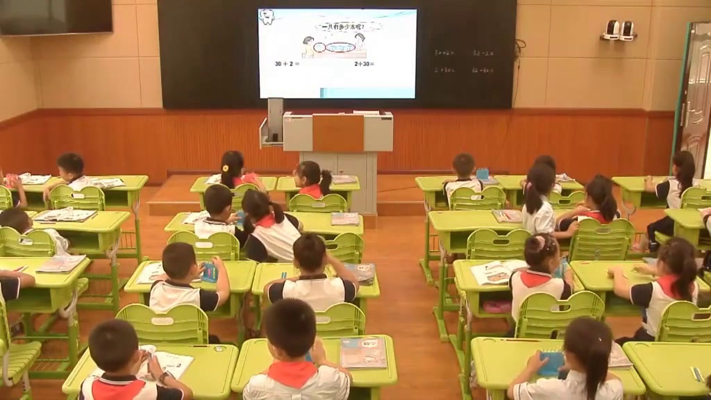2.人教版数学一下《整十数加一位数及…》全国一等奖