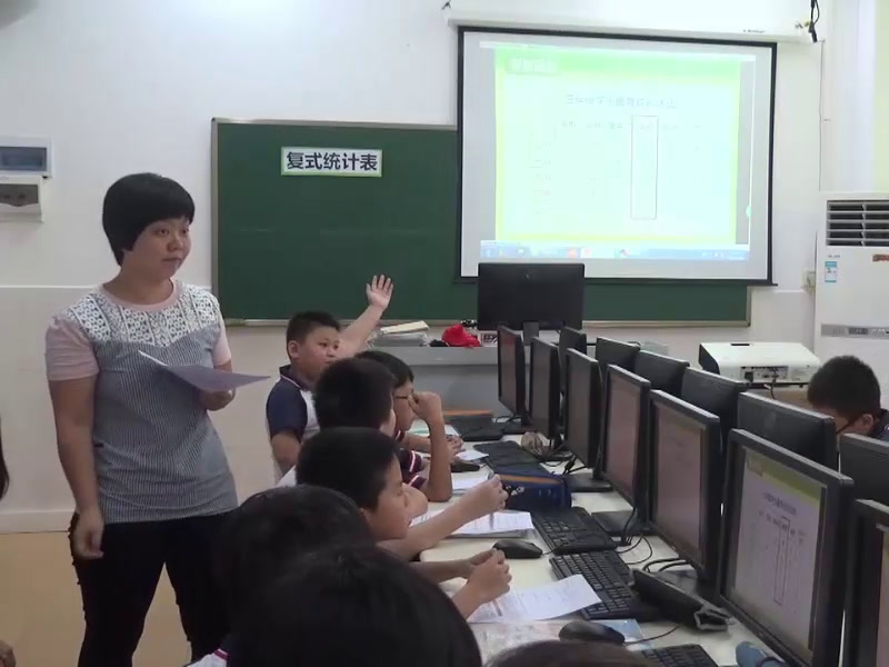 2.人教版数学三下《3复式统计表》全国一等奖