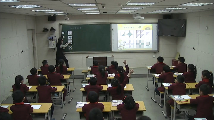 2.人教版数学二下《小小设计师》全国一等奖