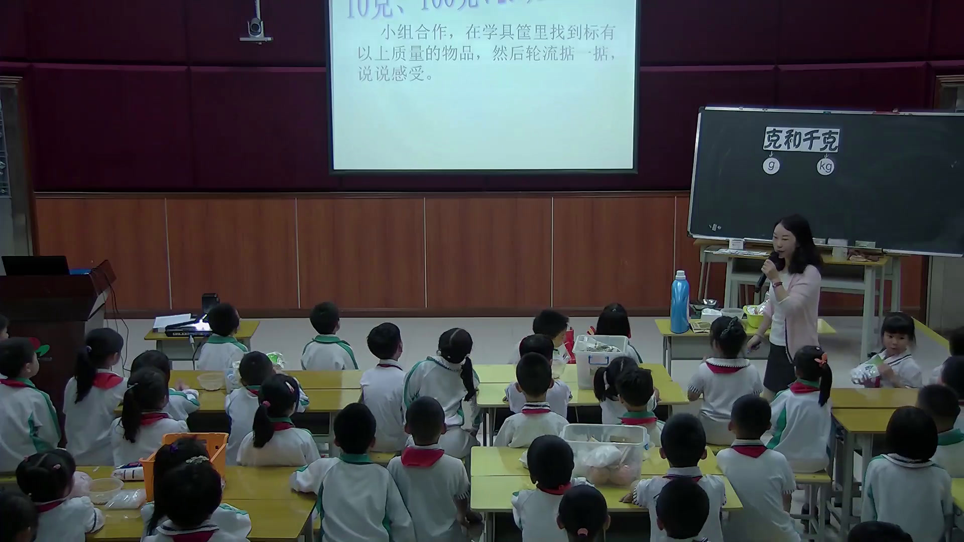 1.人教版数学二下《克和千克》全国一等奖
