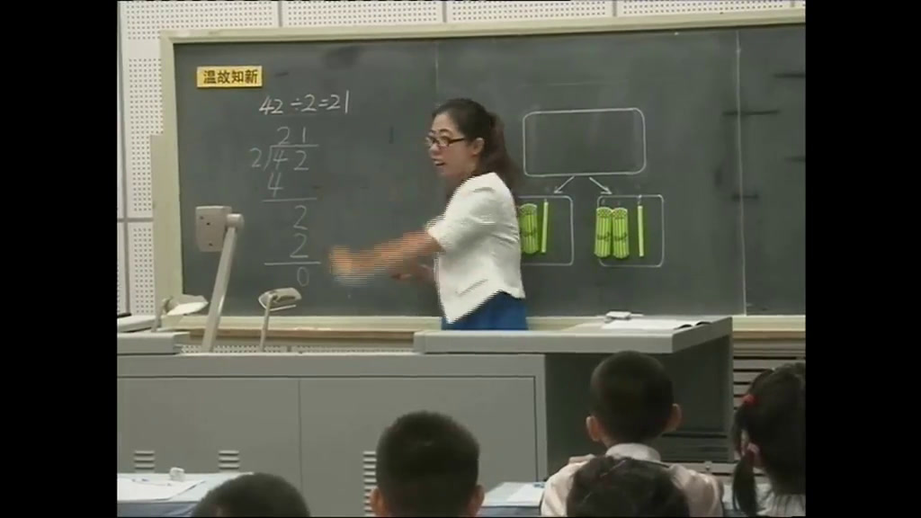 1.人教版数学三下《笔算除法》全国一等奖