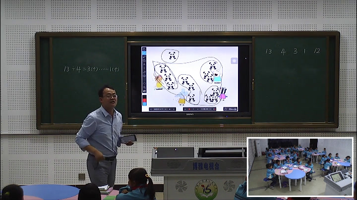 2.人教版数学二下《竖式计算》全国一等奖