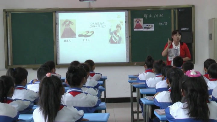 3.人教版数学二下《解决问题》全国一等奖
