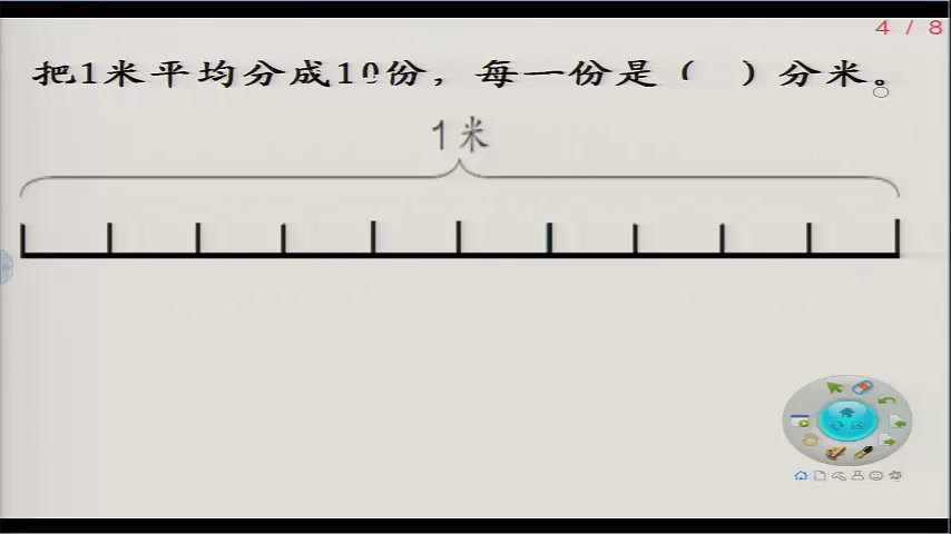 3.人教版数学三下《认识小数》全国一等奖