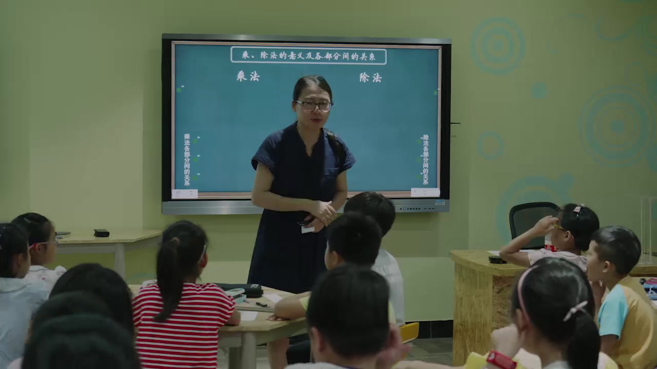 2.人教版数学四下《乘除法的意义和各…》全国一等奖
