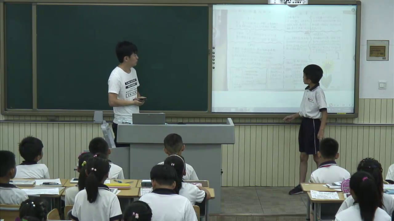 1.人教版数学三下《9总复习》全国一等奖