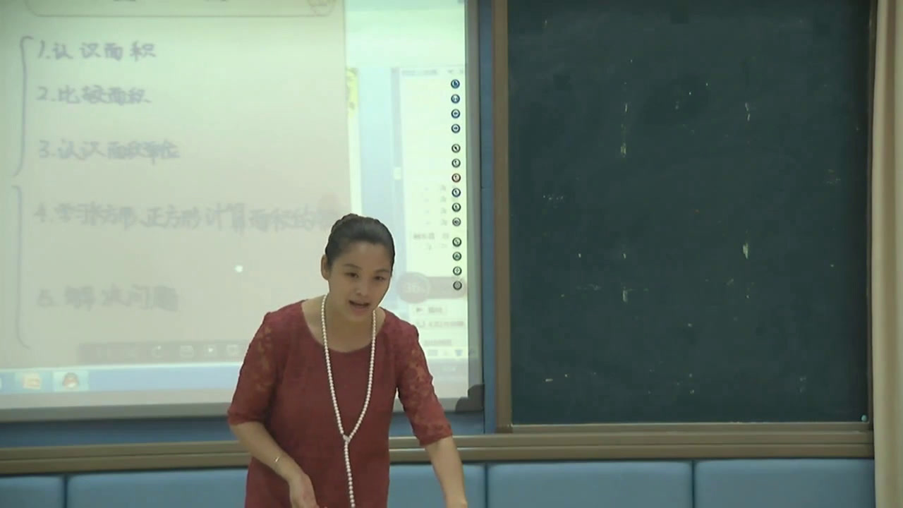 2.人教版数学三下《9总复习》全国一等奖