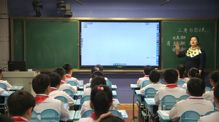 2.人教版数学四下《三角形的分类》全国一等奖