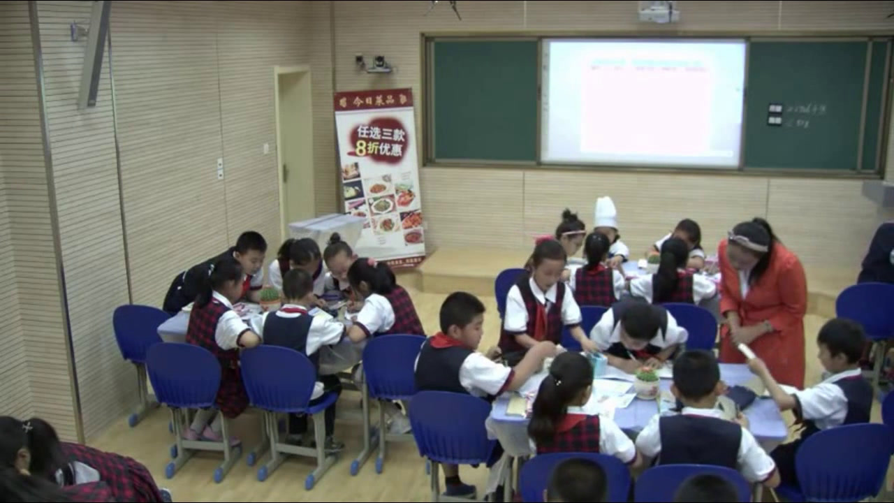2.人教版数学四下《★营养午餐》全国一等奖