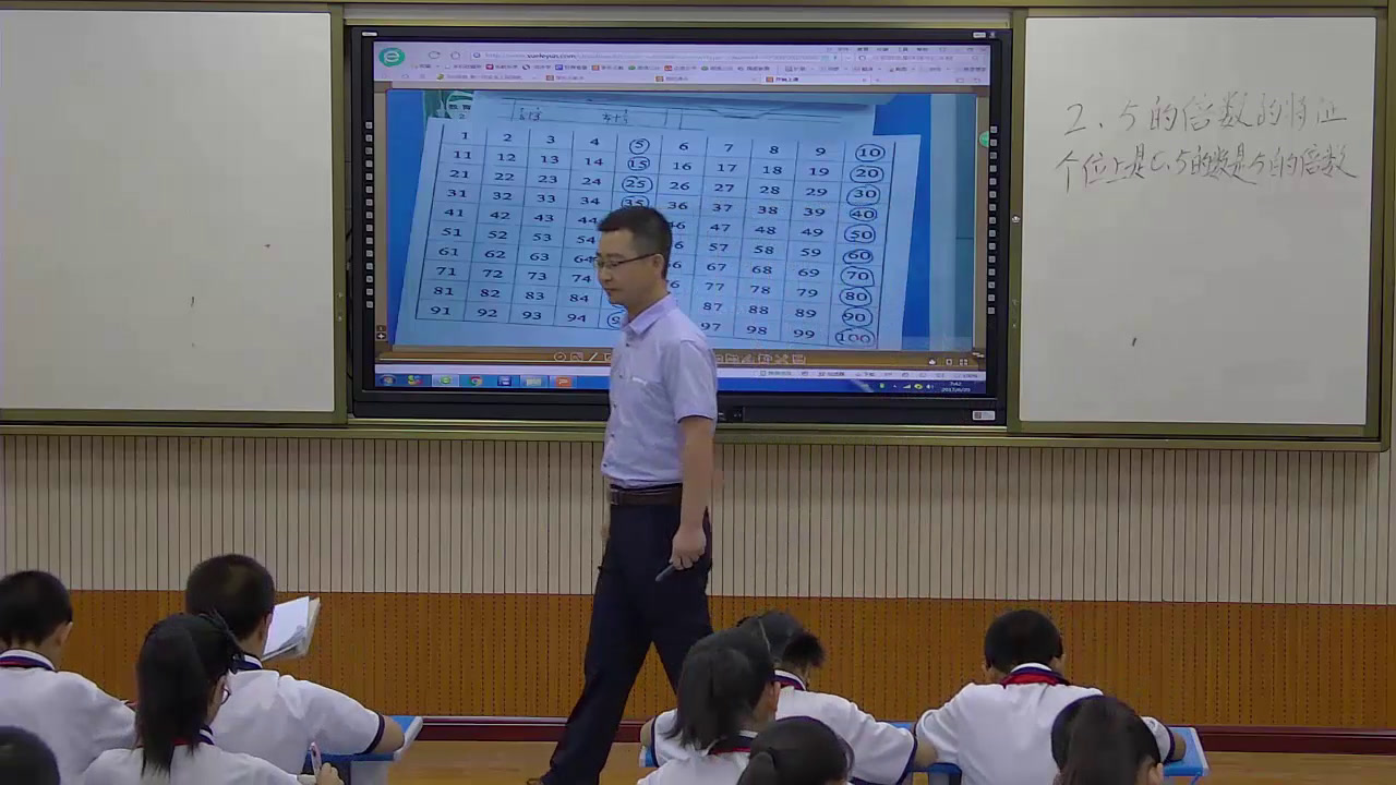 2.人教版数学五下《因数和倍数》全国一等奖