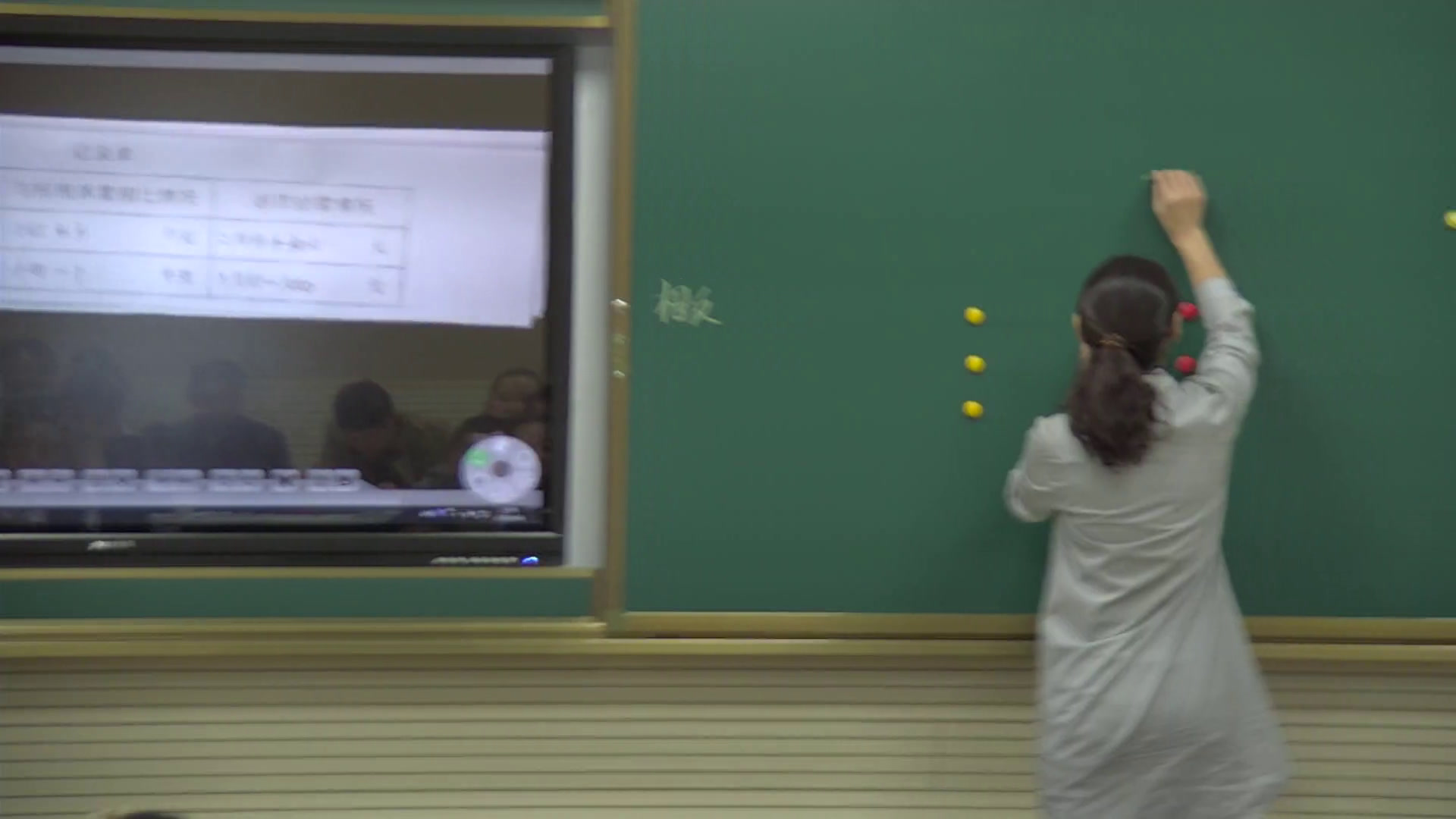 3.人教版数学六下《认识负数》全国一等奖