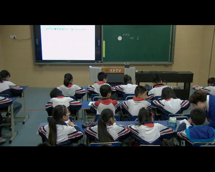1.人教版数学五下《分数的产生、意义》全国一等奖