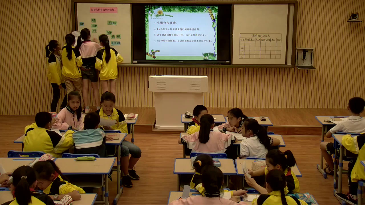 2.人教版数学五下《9总复习》全国一等奖