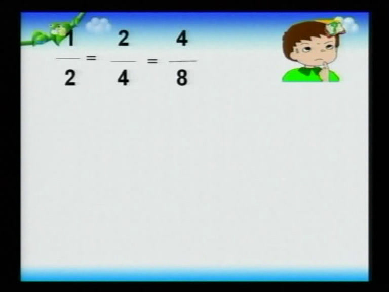 1.人教版数学五下《分数的基本性质》全国一等奖