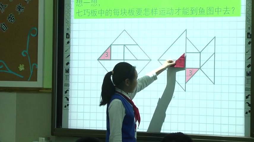 2.人教版数学五下《解决问题》全国一等奖