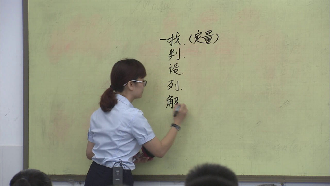 1.人教版数学六下《用比例解决问题》全国一等奖