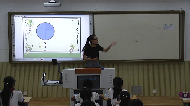 2.人教版数学五下《真分数和假分数》全国一等奖