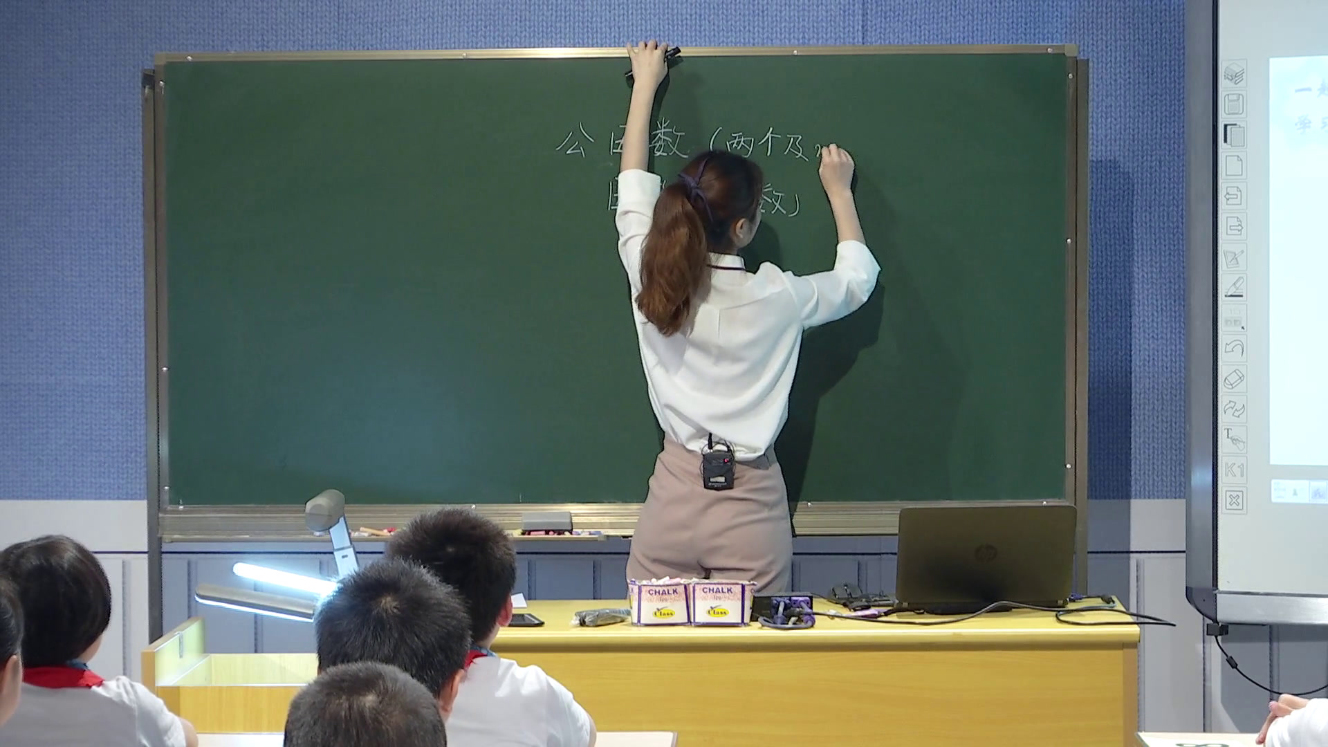 2.人教版数学五下《最大公因数》全国一等奖