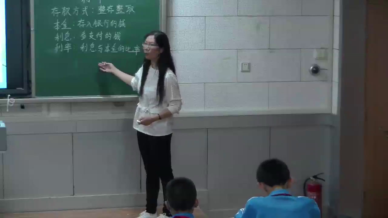 1.人教版数学六下《利率》全国一等奖