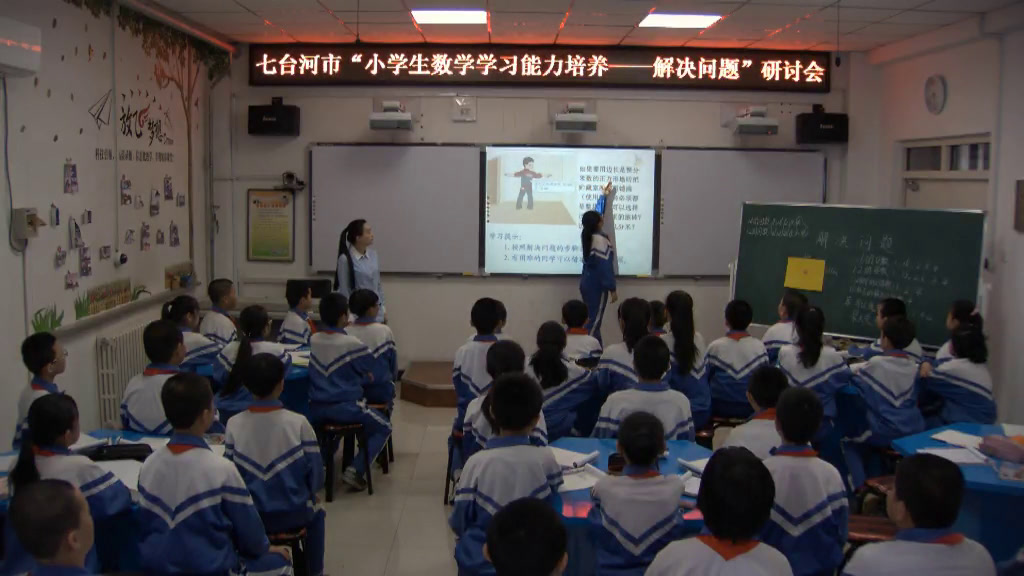 2.人教版数学五下《约分》全国一等奖