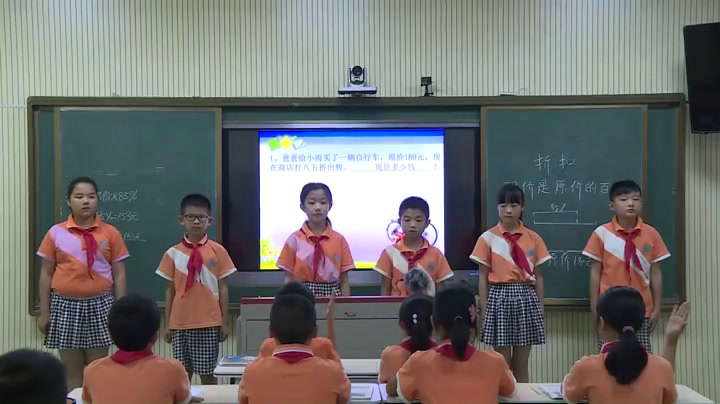 1.人教版数学六下《折扣》全国一等奖