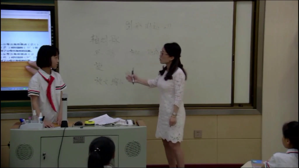2.人教版数学六下《图形的运动》全国一等奖