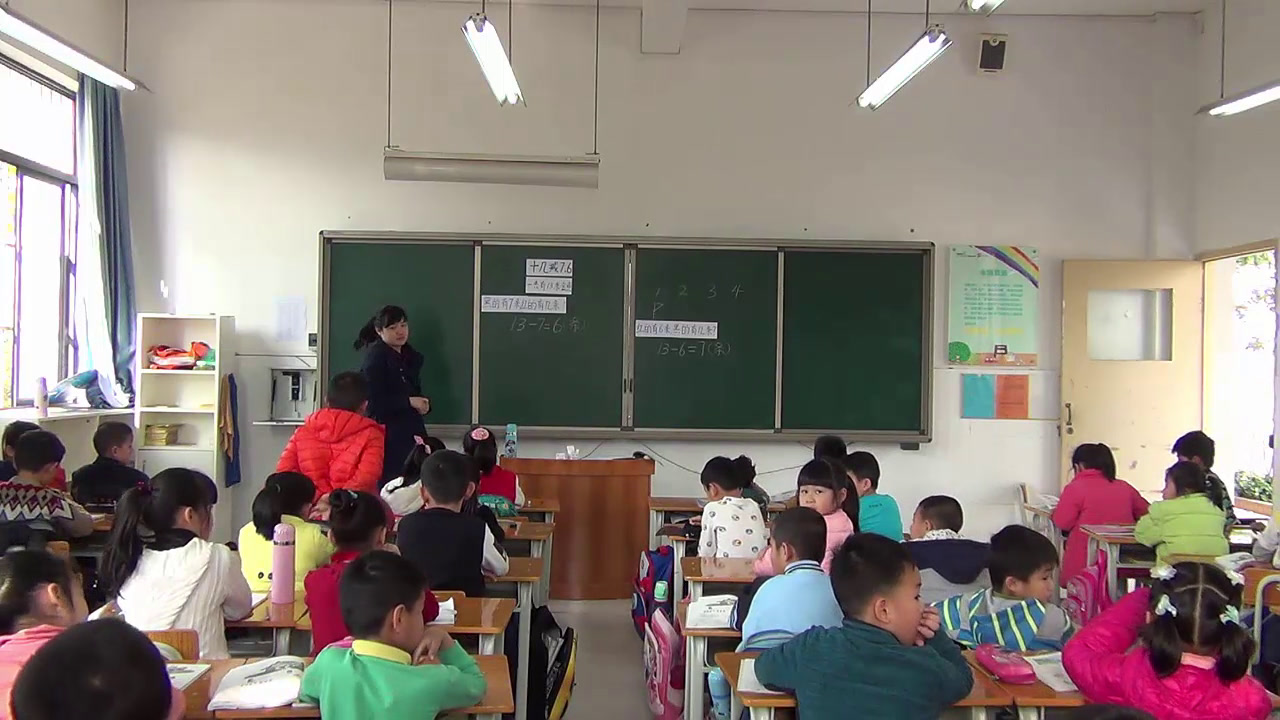 1.人教版数学一下《十几减8、7、6》广西一等奖