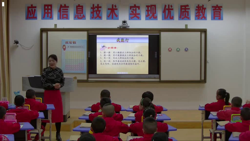 3.人教版数学一下《数的读写》甘肃省一等奖