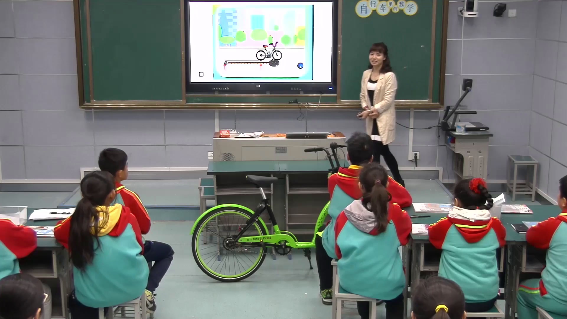 1.人教版数学六下《★自行车里的数学》全国一等奖