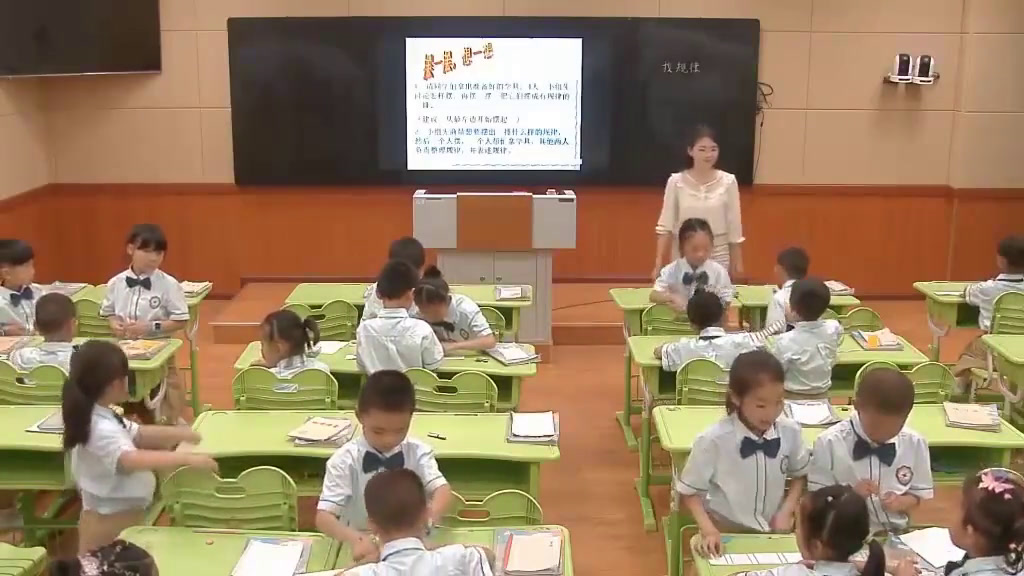 3.人教版数学一下《找规律》湖北省一等奖