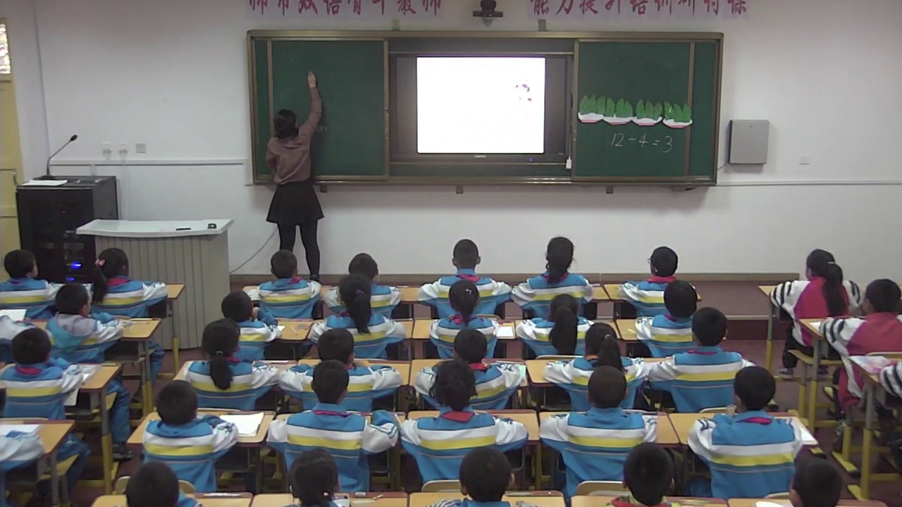 1.人教版数学二下《除法》建设兵团一等奖