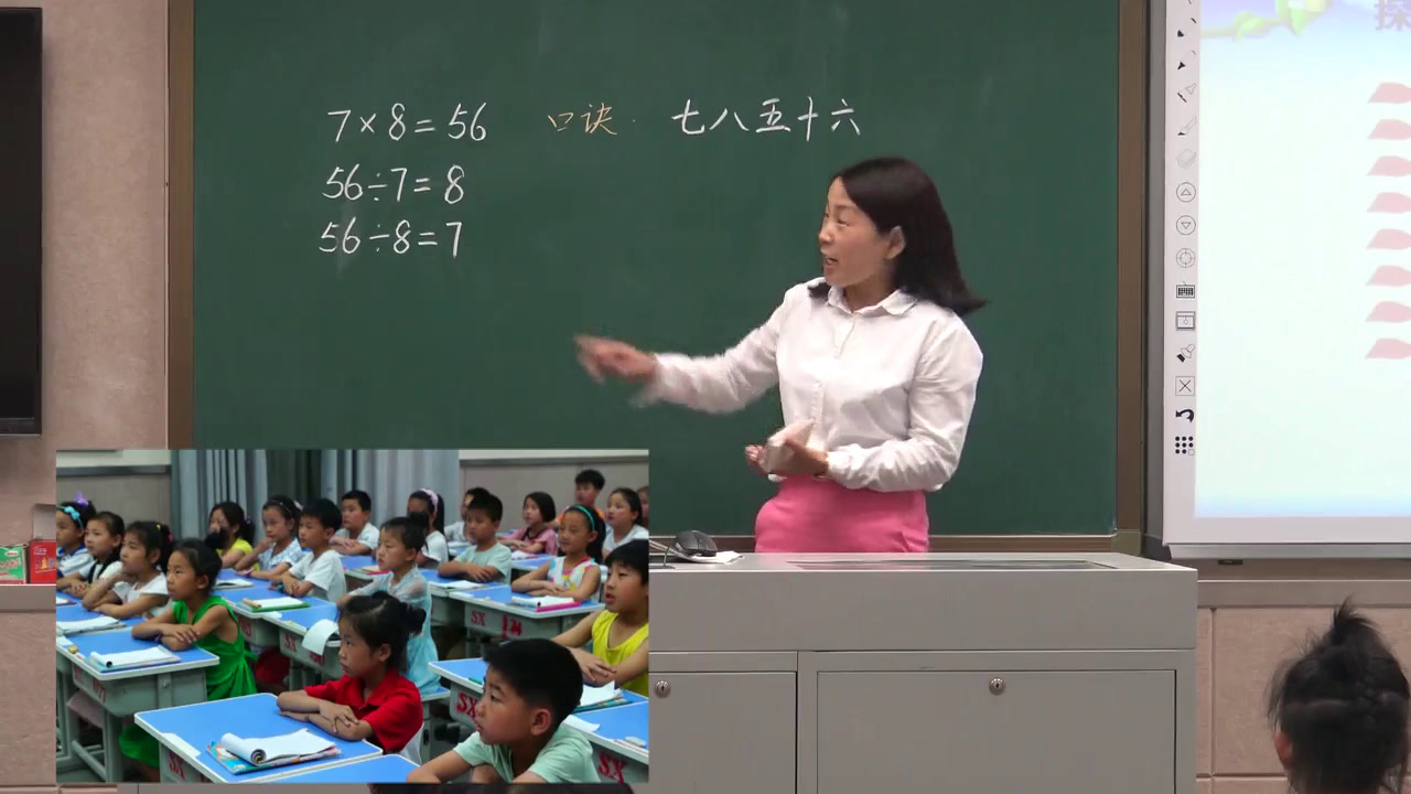 2.人教版数学二下《用7、8、9乘法口诀求商》河南省一等奖