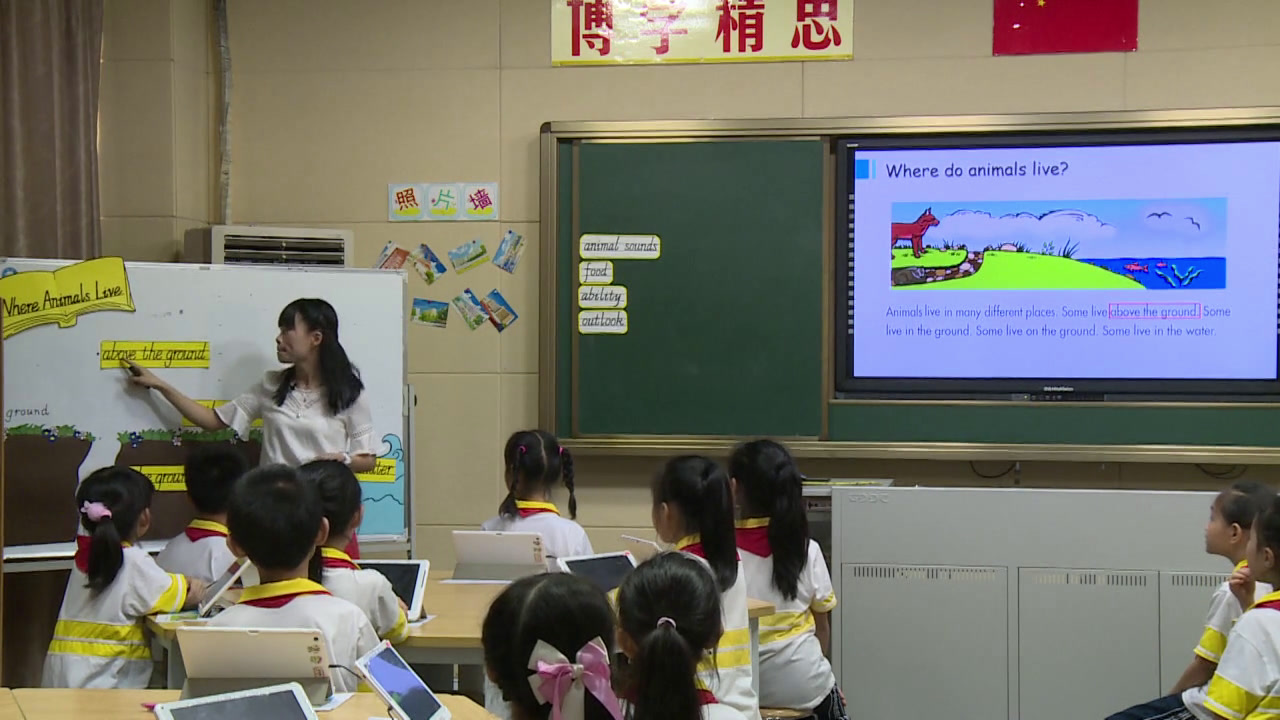 1.人教（PEP）英语（吴欣主编）三下《Unit 3 At the zoo - part C》国家级优质课