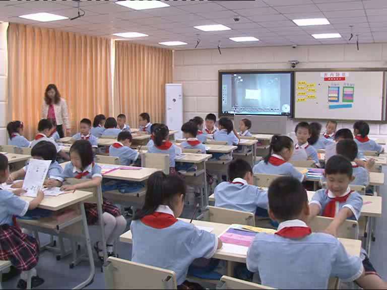 3.人教版数学二下《整理和复习》湖北省一等奖
