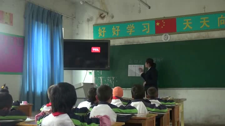 1.人教版数学二下《整理和复习》新疆二等奖