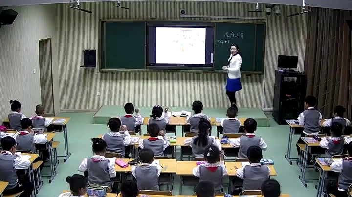 4.人教版数学二下《混合运算》黑龙江一等奖