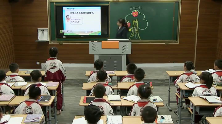 1.人教版数学二下《整理和复习》吉林省二等奖