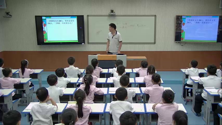2.人教版数学二下《整理和复习》河南省一等奖