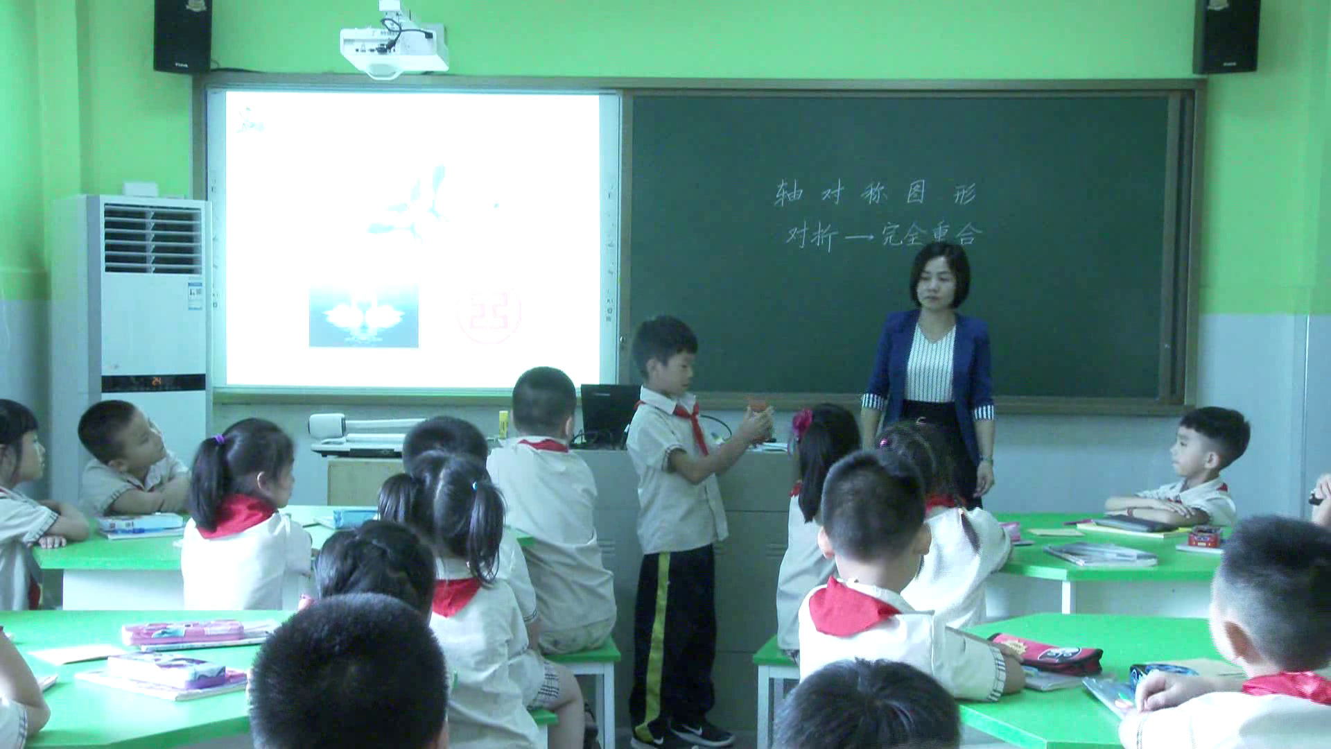 3.人教版数学二下《对称》湖南省一等奖