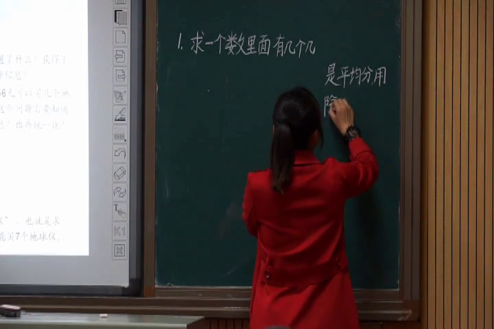 3.人教版数学二下《解决问题》湖南省一等奖
