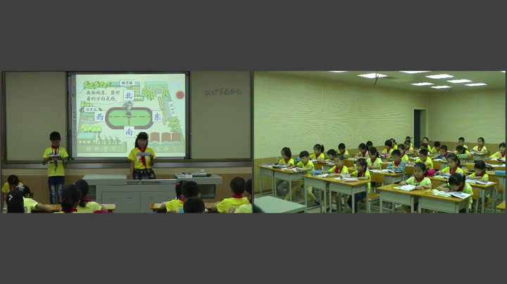 2.人教版数学三下《1位置与方向（一）》广西西一等奖
