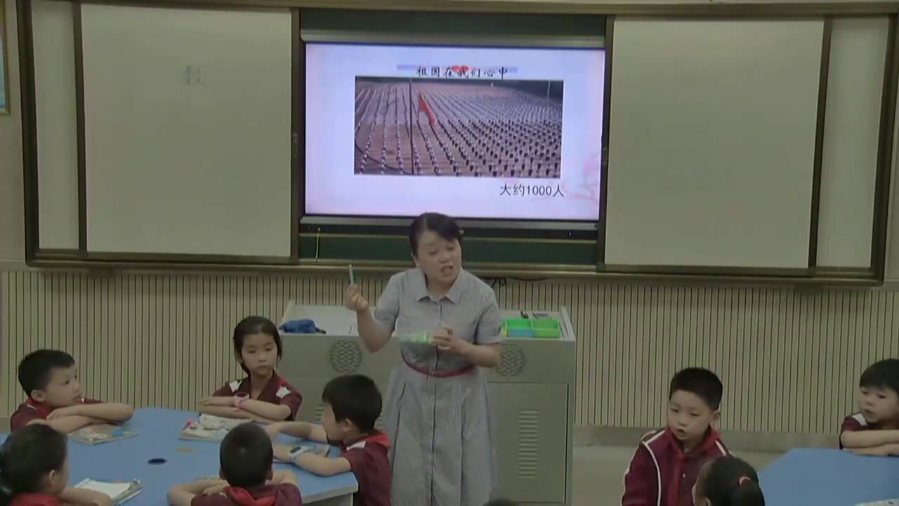 3.人教版数学二下《1000以内数的认识》湖南省一等奖