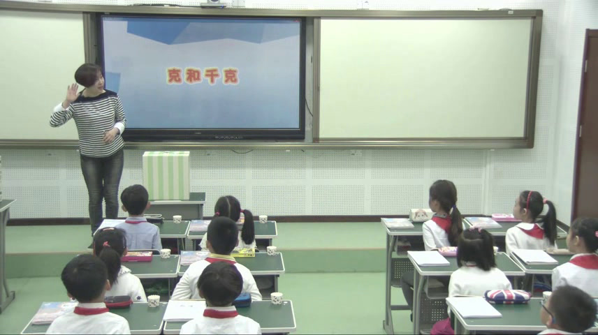 1.人教版数学二下《克和千克》天津市一等奖
