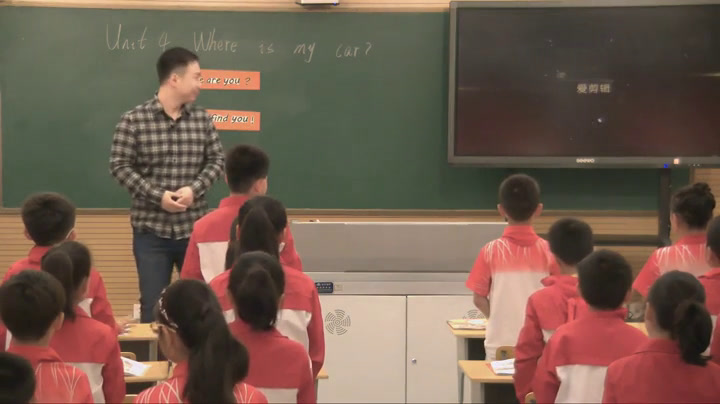 2.人教（PEP）英语（吴欣主编）三下《Unit 4 Where is my car - part C》国家级优质课