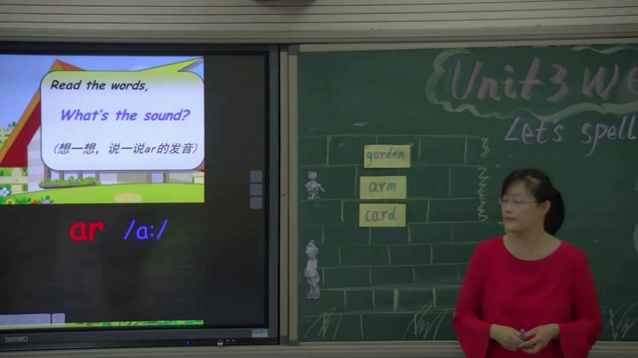 1.人教（PEP)英语（吴欣主编）四下《Unit 3 Weather - part A》国家级优质课